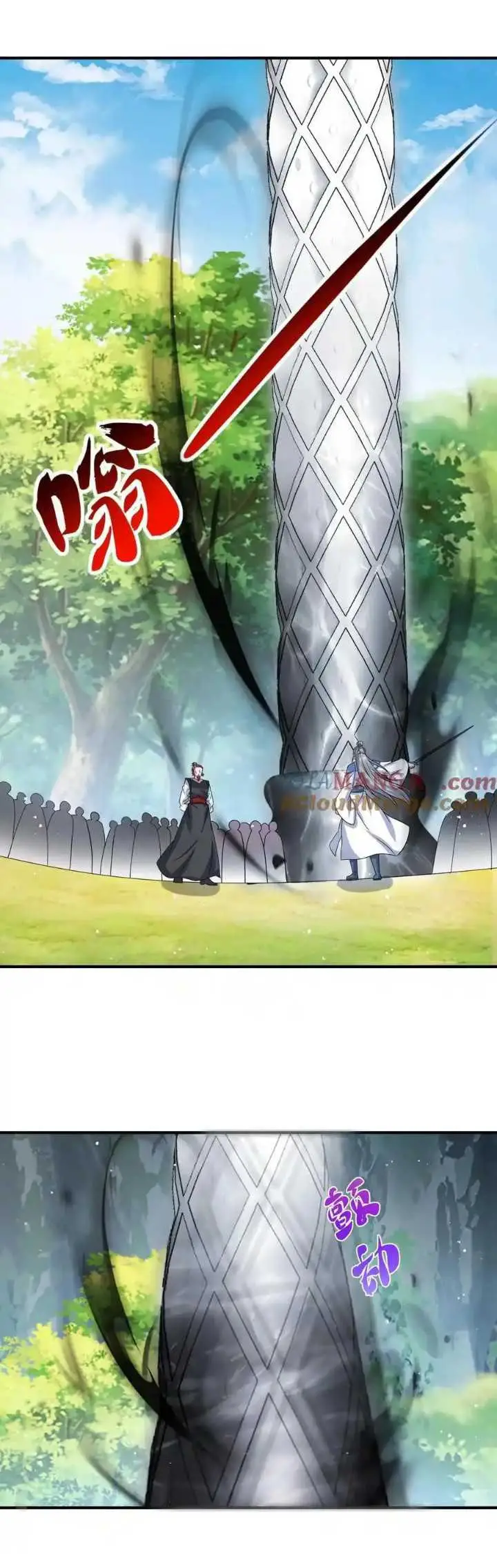 image-komik-endless-devourer-chapter-247-1/30