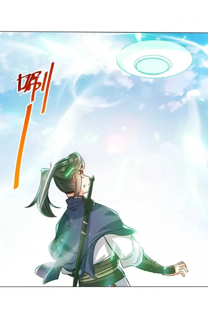 image-komik-endless-devourer-chapter-248-17/53