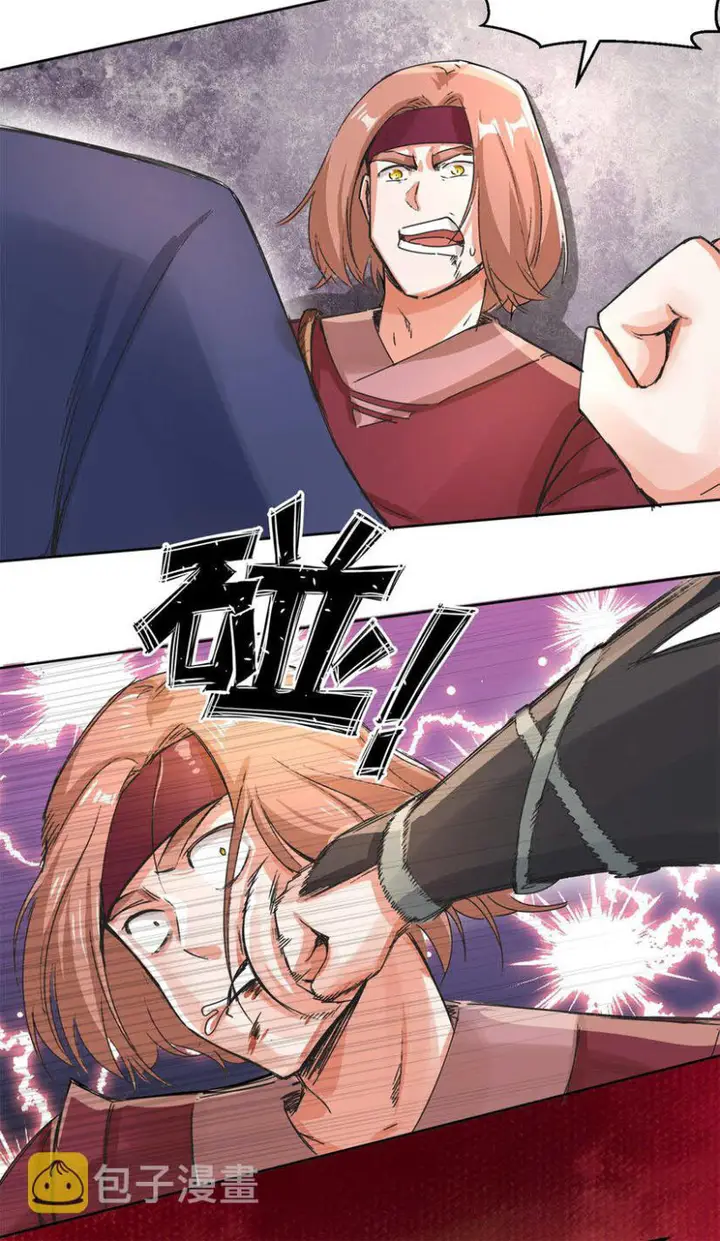 image-komik-endless-devourer-chapter-25-34/40