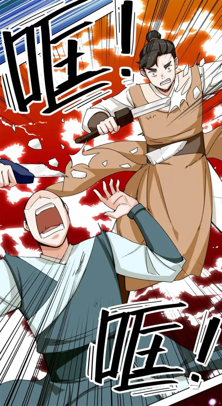 image-komik-endless-devourer-chapter-27-34/42