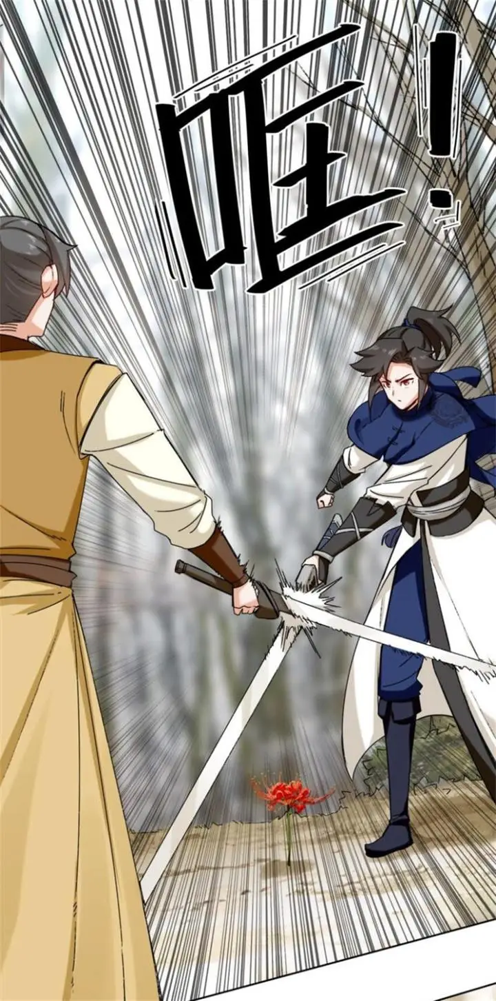 image-komik-endless-devourer-chapter-30-10/32