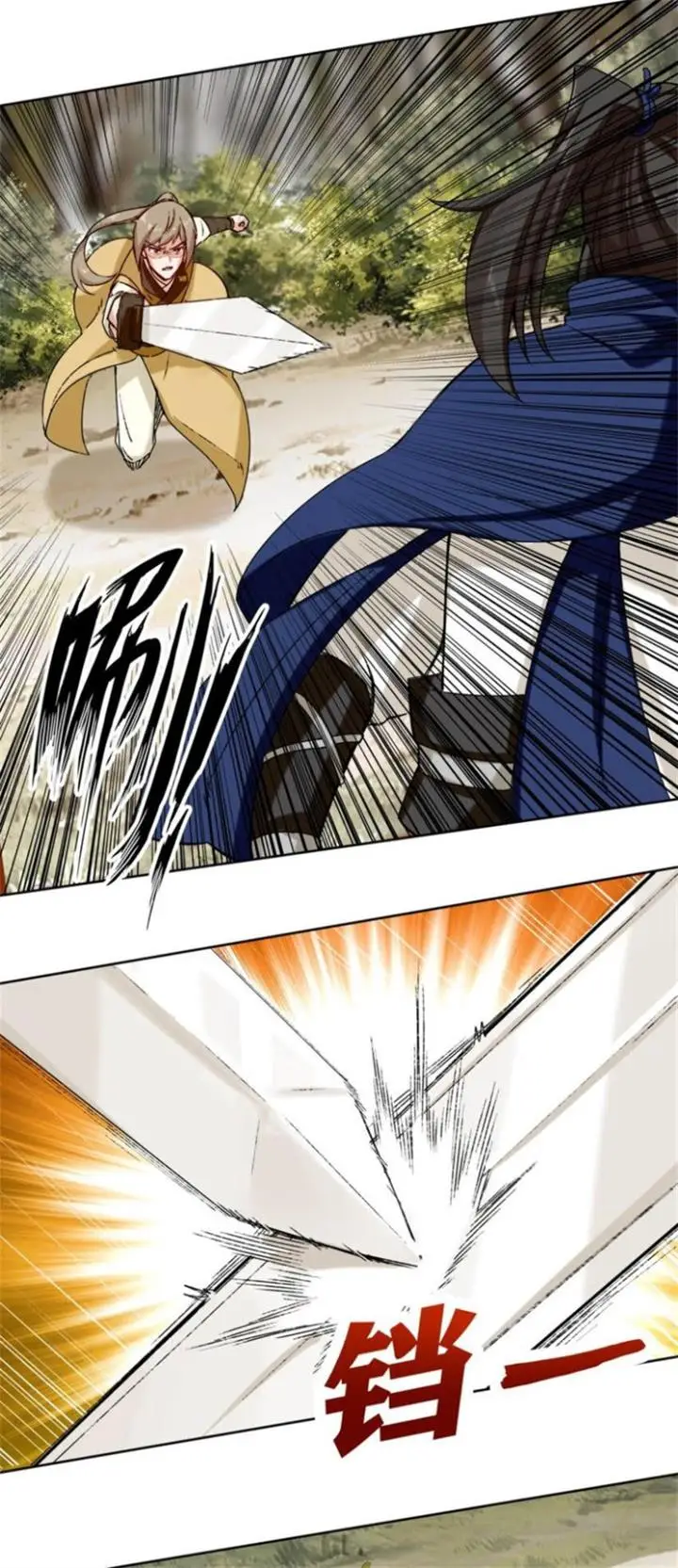 image-komik-endless-devourer-chapter-30-30/32