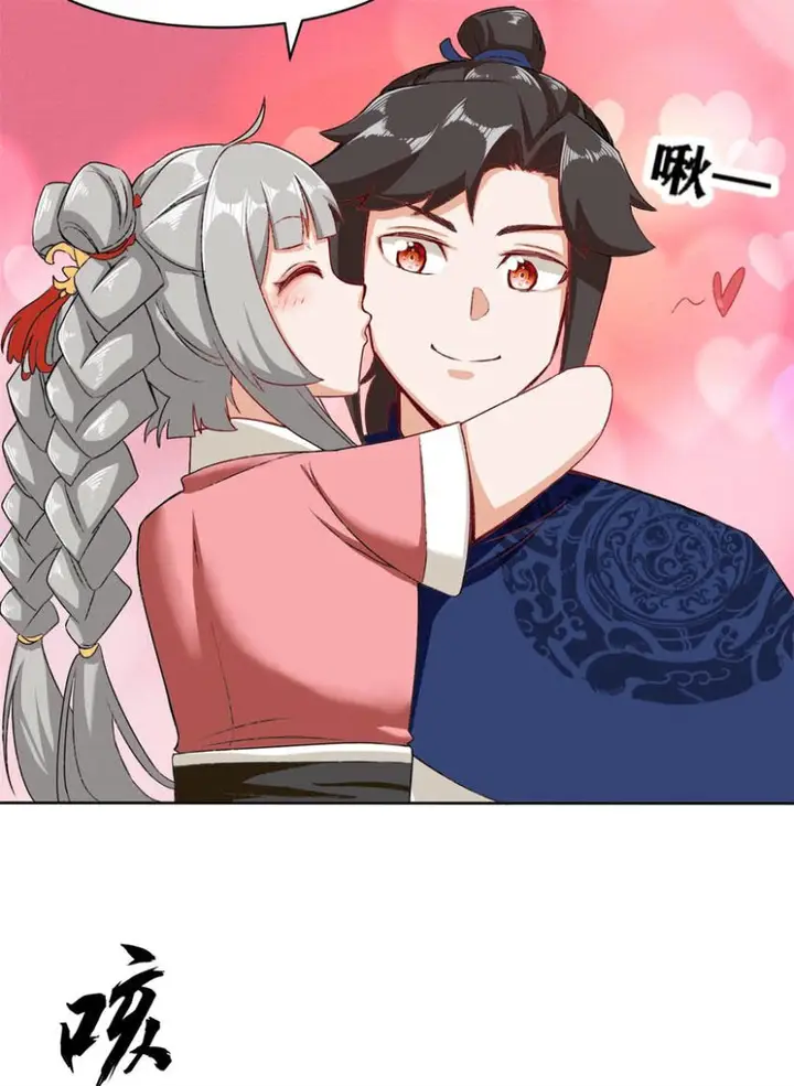 image-komik-endless-devourer-chapter-33-25/46