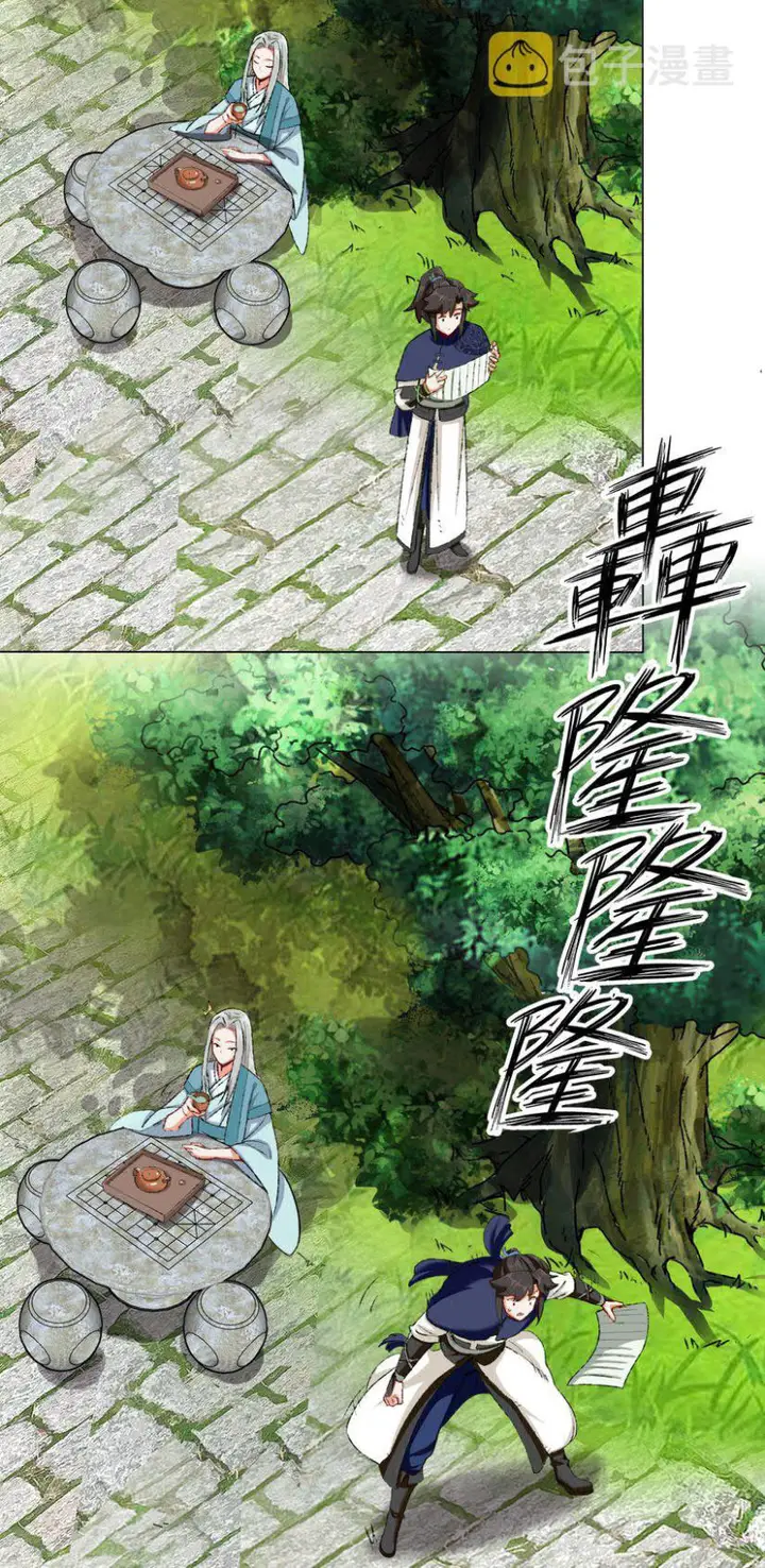 image-komik-endless-devourer-chapter-36-3/48