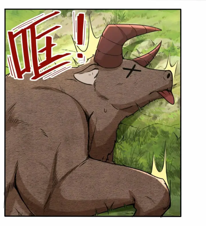 image-komik-endless-devourer-chapter-4-9/39