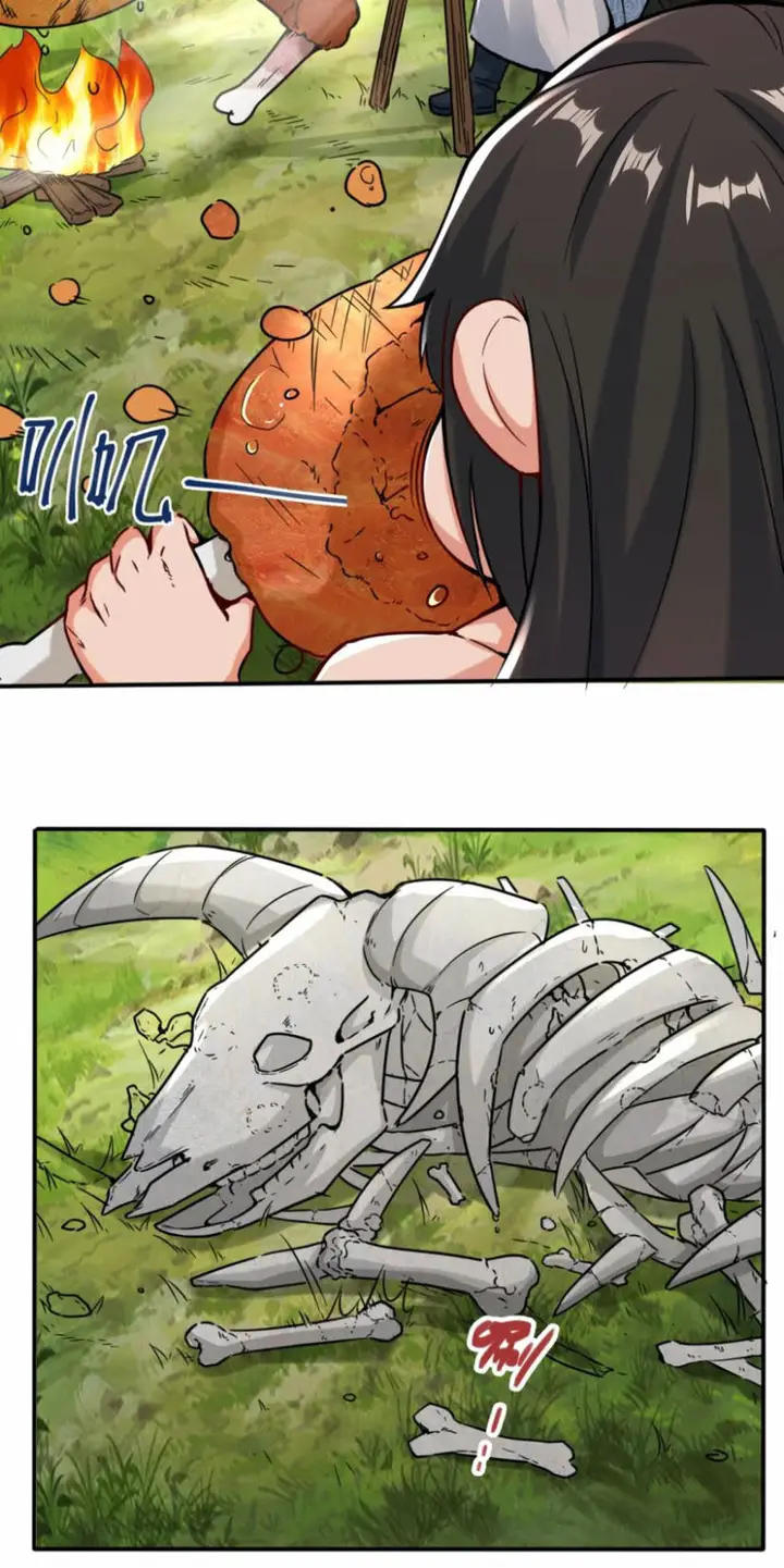 image-komik-endless-devourer-chapter-4-12/39