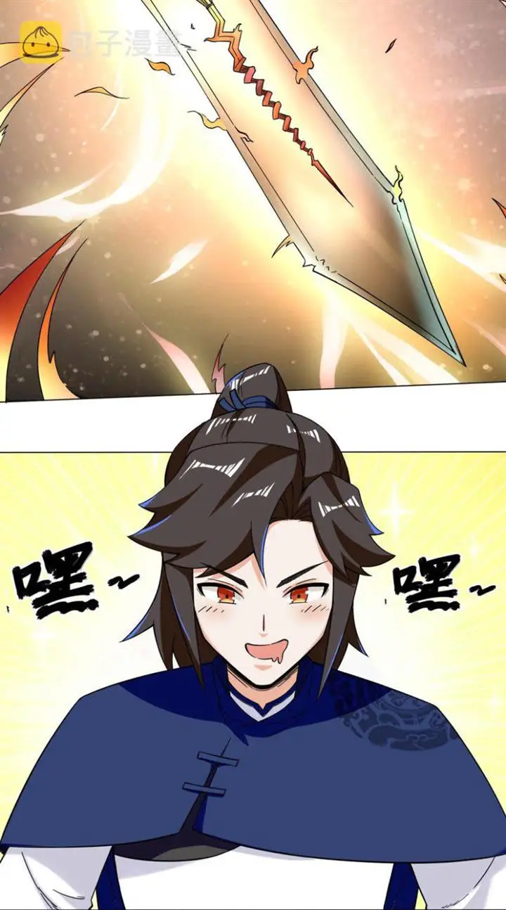 image-komik-endless-devourer-chapter-40-20/43