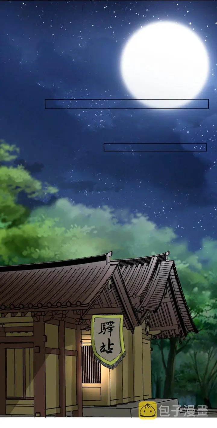 image-komik-endless-devourer-chapter-42-8/50