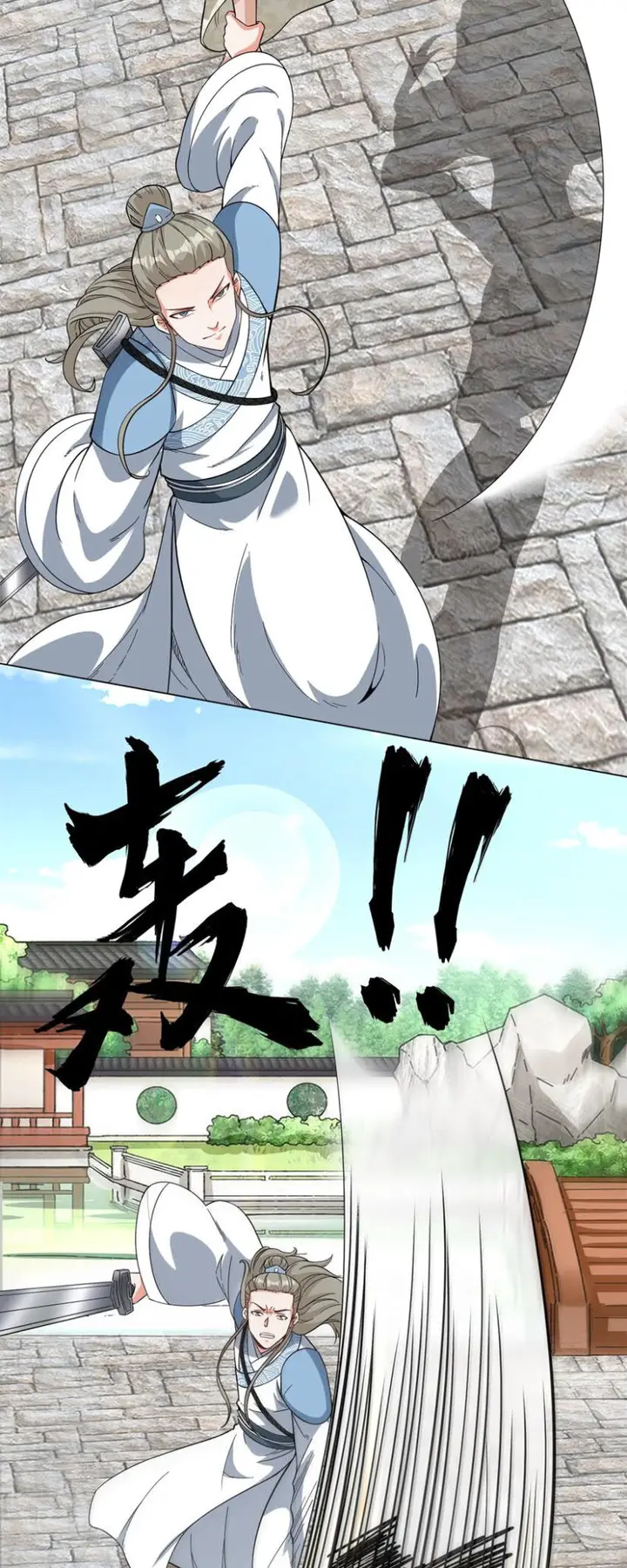 image-komik-endless-devourer-chapter-47-18/49