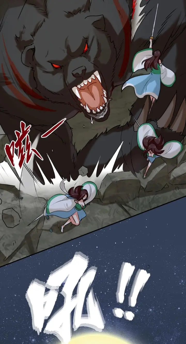 image-komik-endless-devourer-chapter-5-22/41