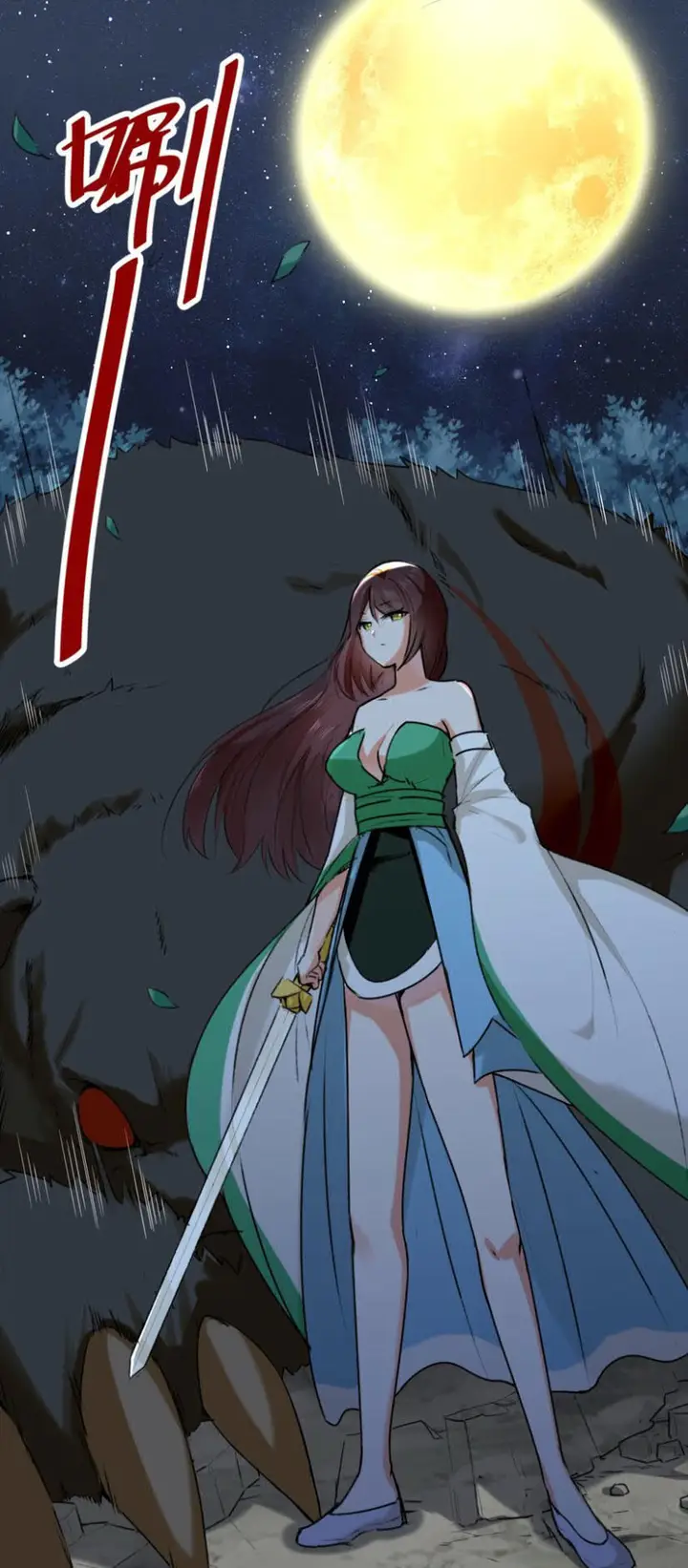 image-komik-endless-devourer-chapter-5-24/41