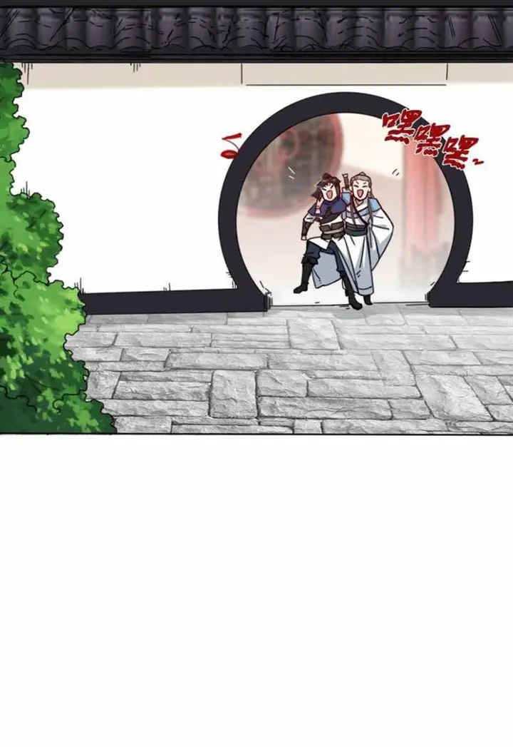 image-komik-endless-devourer-chapter-55-20/41