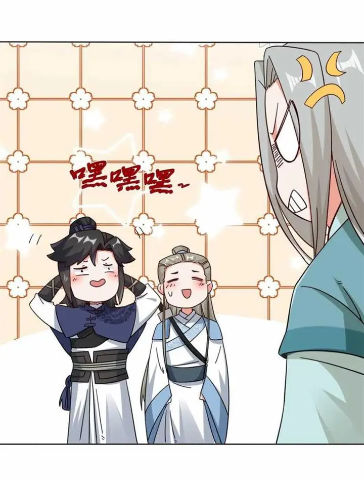 image-komik-endless-devourer-chapter-55-27/41