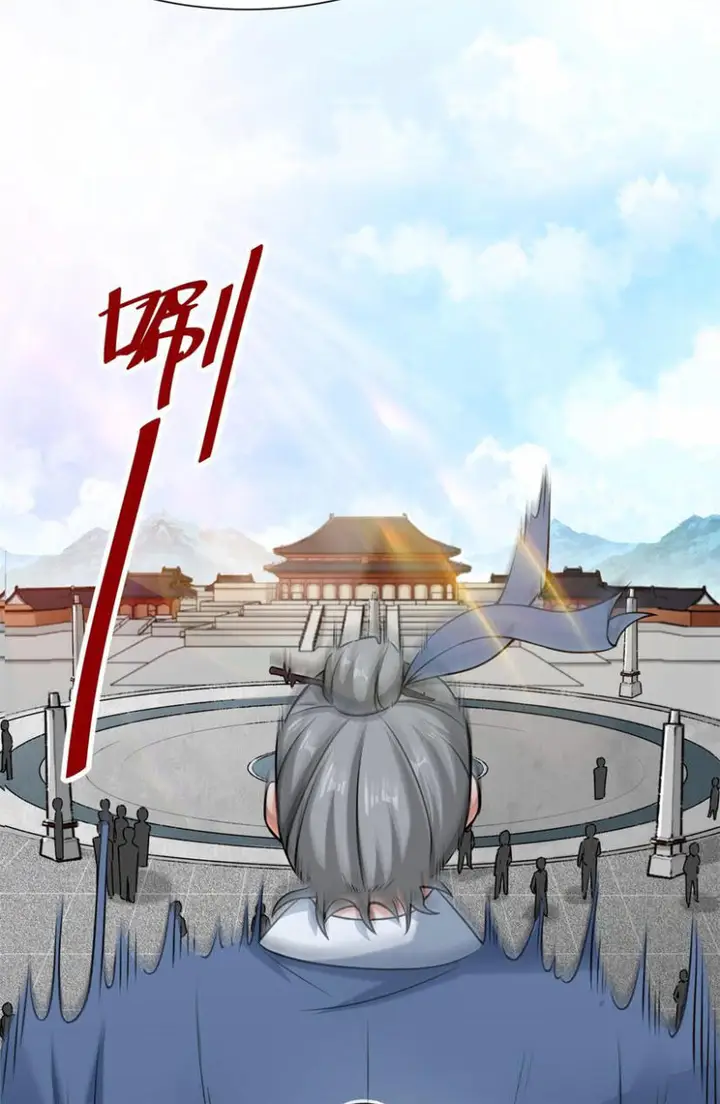 image-komik-endless-devourer-chapter-6-25/42