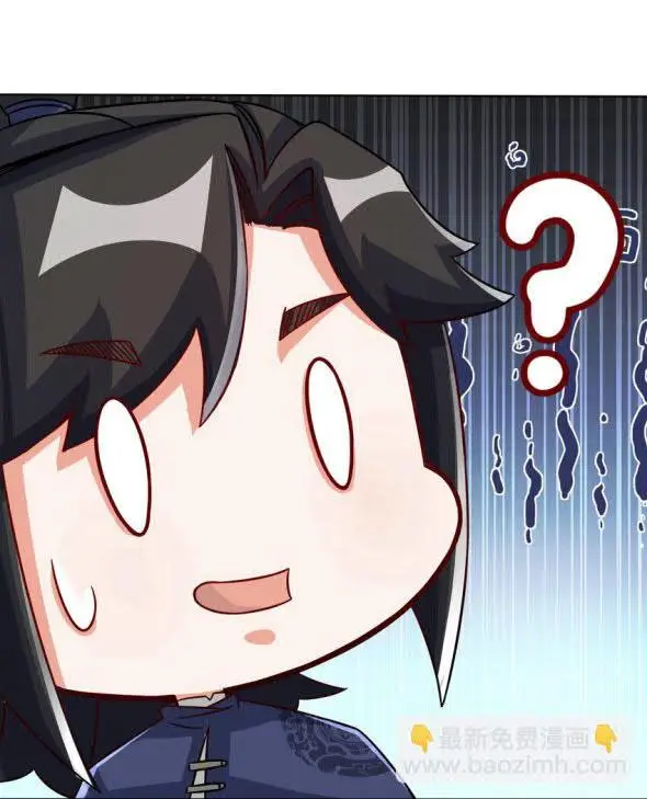 image-komik-endless-devourer-chapter-64-25/49