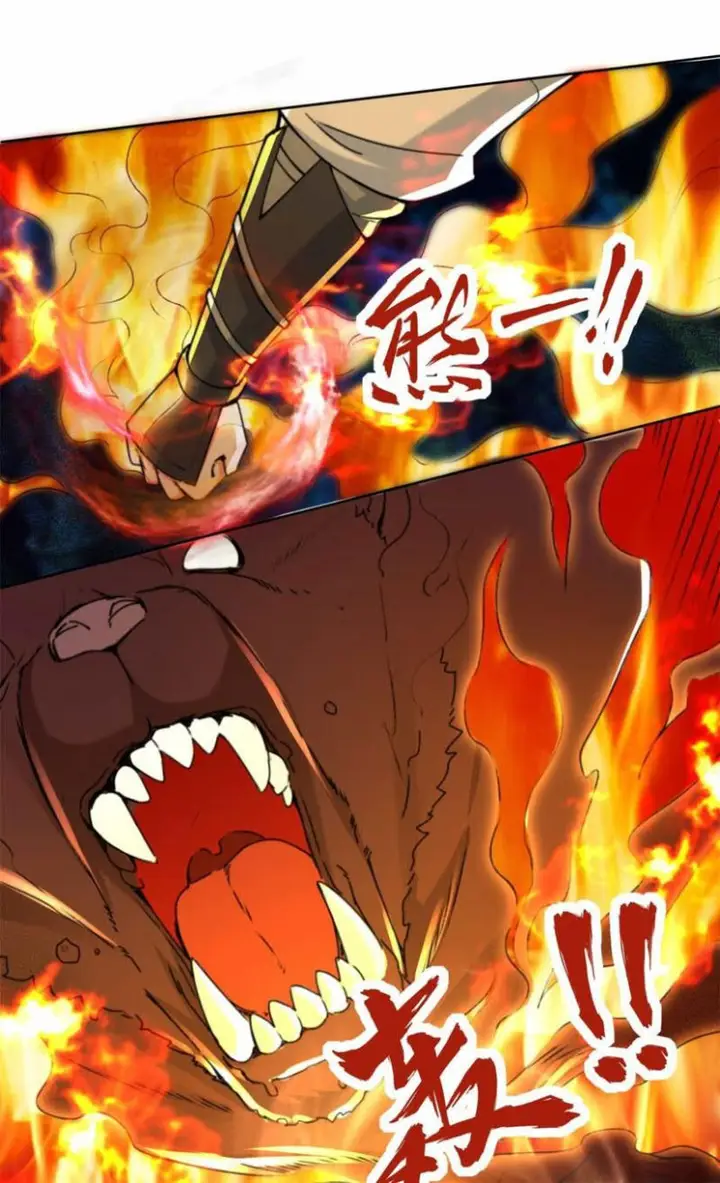 image-komik-endless-devourer-chapter-7-13/37