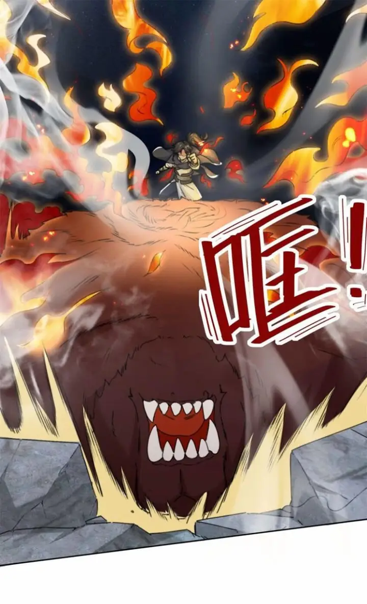 image-komik-endless-devourer-chapter-7-15/37