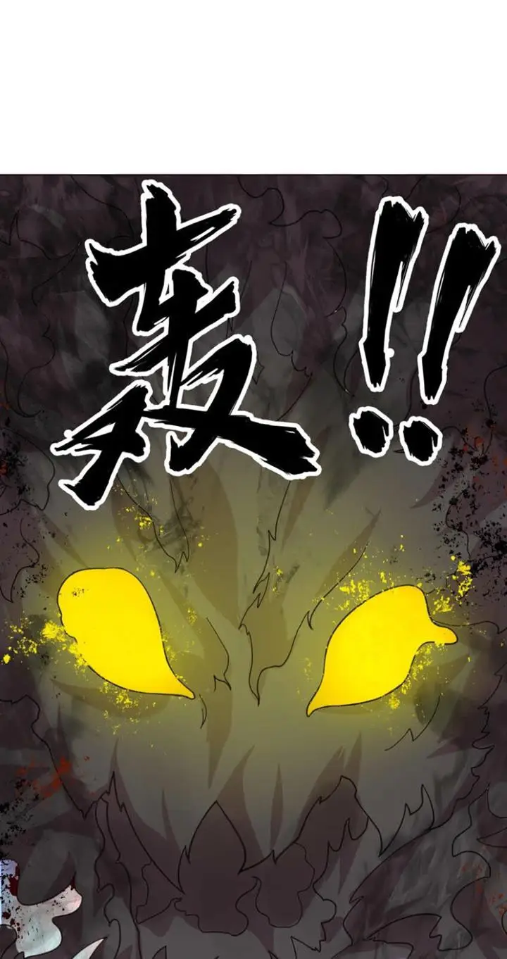 image-komik-endless-devourer-chapter-79-17/50