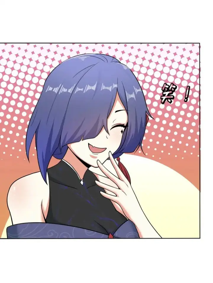 image-komik-endless-devourer-chapter-81-46/52