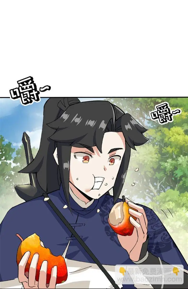 image-komik-endless-devourer-chapter-87-33/48