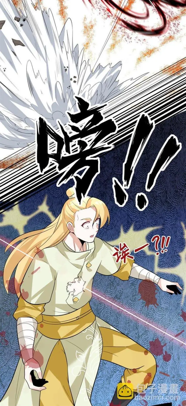 image-komik-endless-devourer-chapter-88-32/57