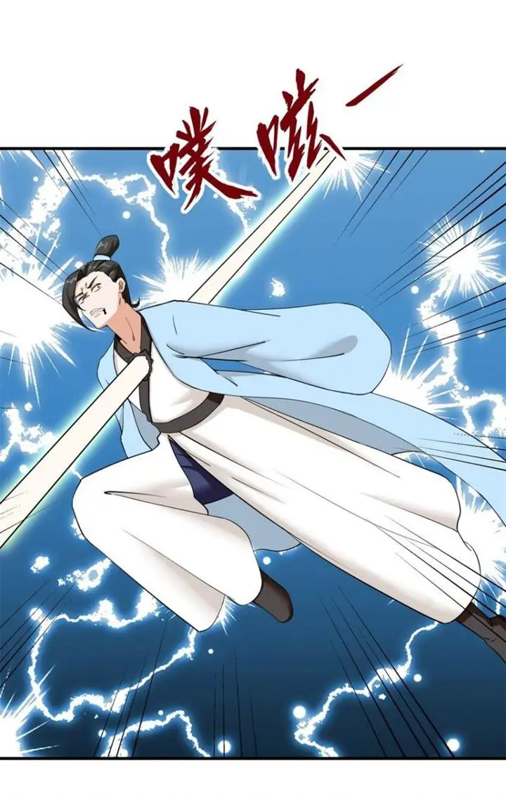 image-komik-endless-devourer-chapter-88-51/57