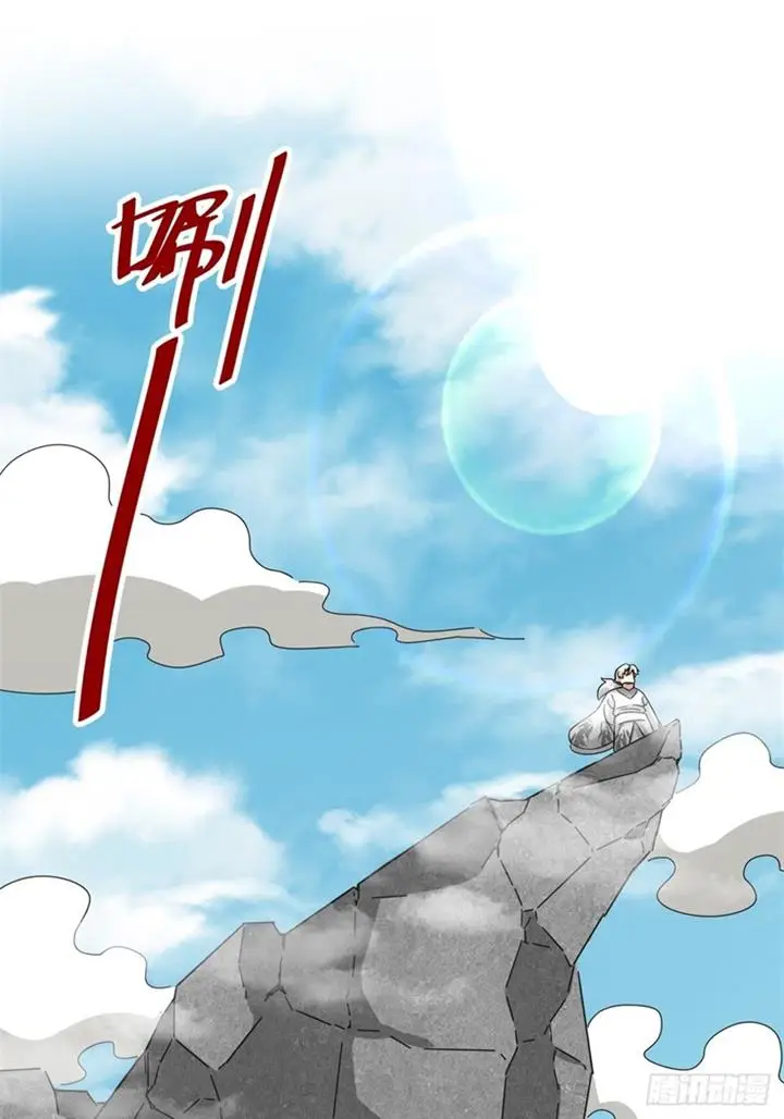 image-komik-endless-devourer-chapter-96-6/52