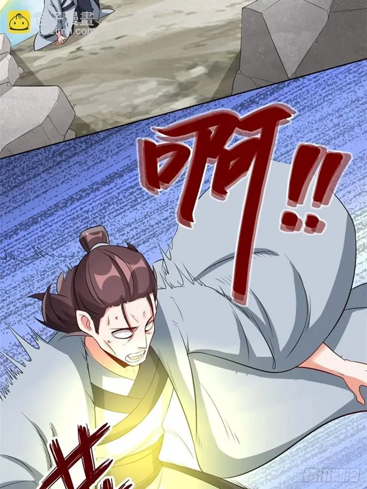 image-komik-endless-devourer-chapter-96-20/52