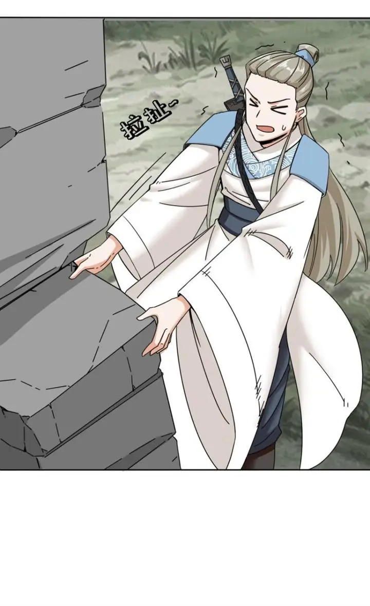 image-komik-endless-devourer-chapter-97-21/38