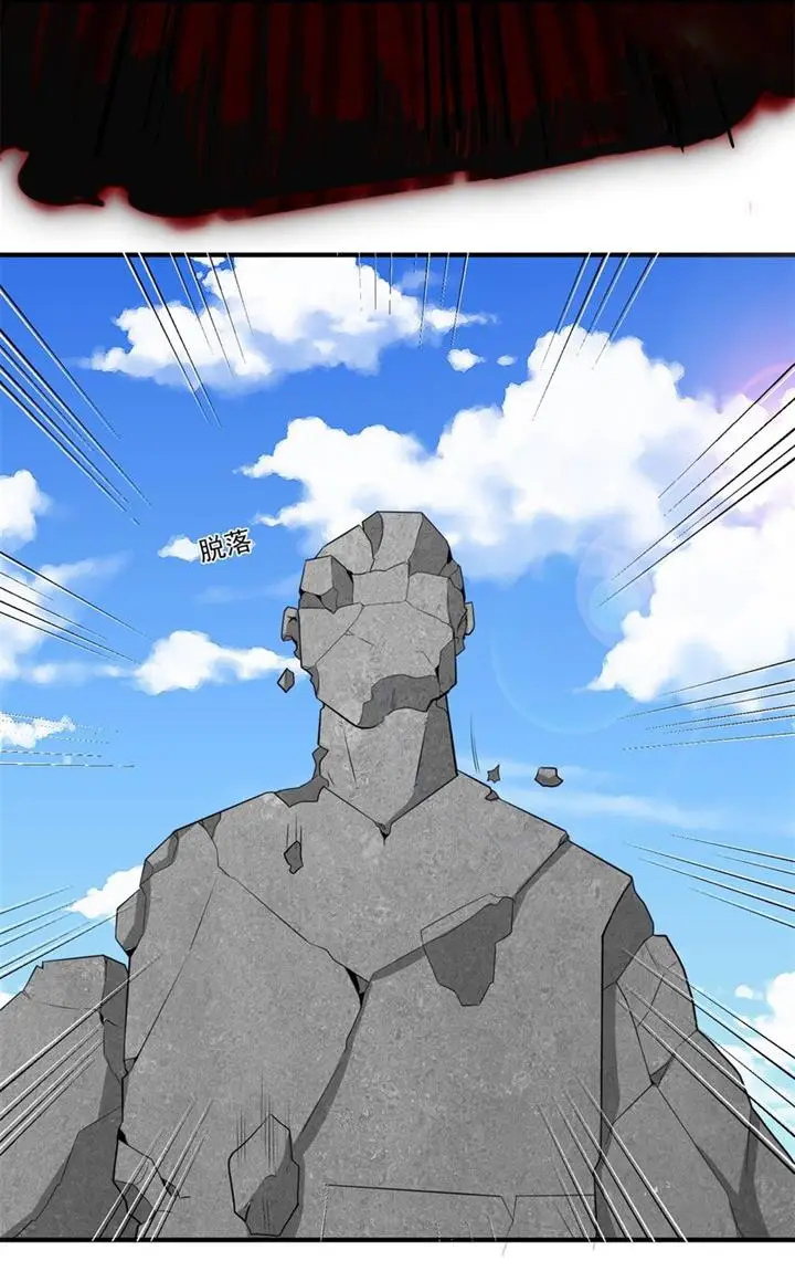 image-komik-endless-devourer-chapter-98-10/54