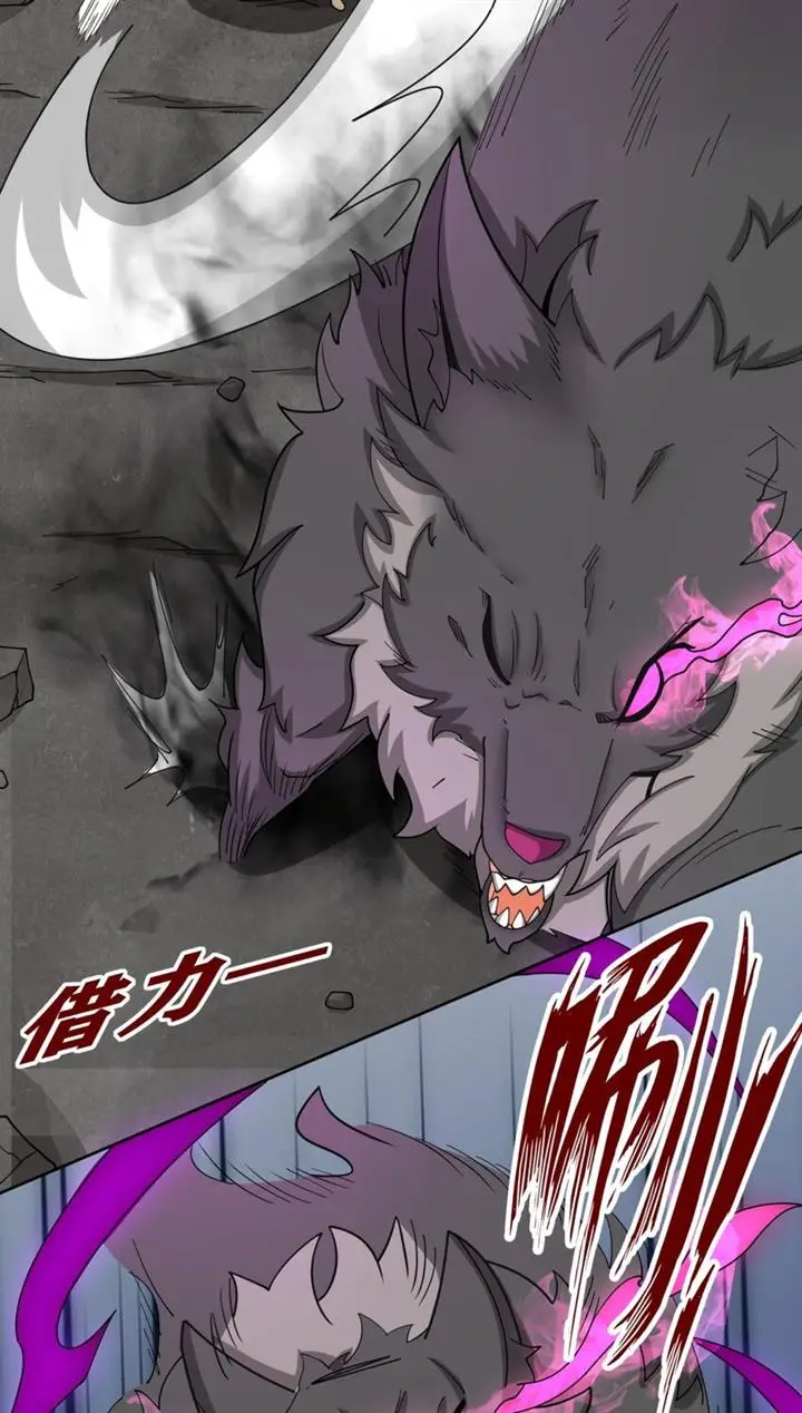 image-komik-endless-devourer-chapter-99-24/46