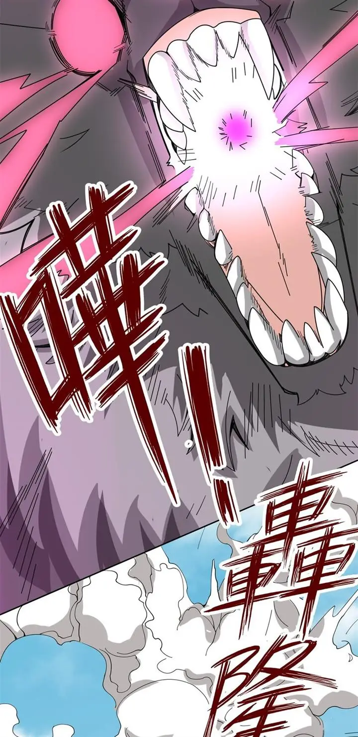 image-komik-endless-devourer-chapter-99-37/46