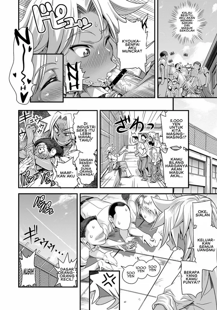 image-komik-energy-kyo-ka-chapter-01-2/17