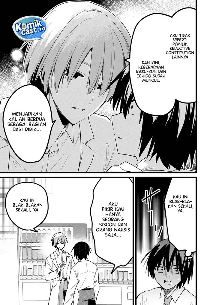 image-komik-enishi-kun-wa-masho-harem-taishitsu-ni-mezamemashita-chapter-30-8/17