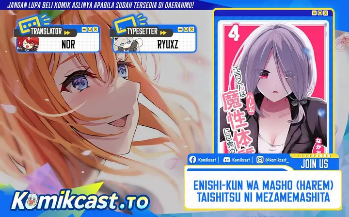 image-komik-enishi-kun-wa-masho-harem-taishitsu-ni-mezamemashita-chapter-32-0/18