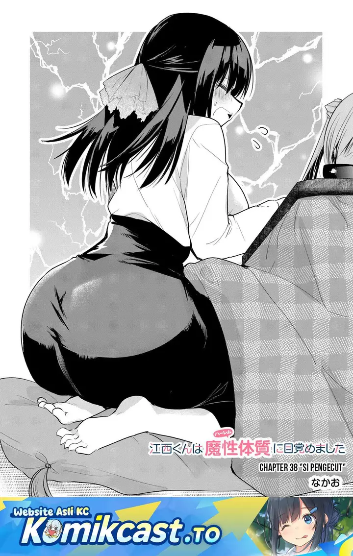 image-komik-enishi-kun-wa-masho-harem-taishitsu-ni-mezamemashita-chapter-38-0/17