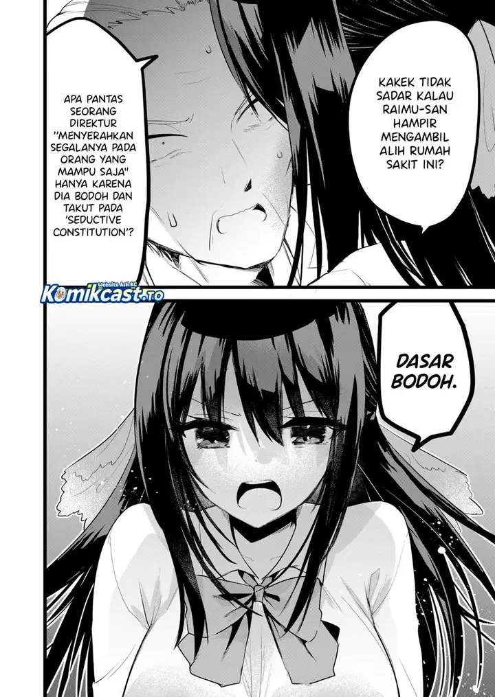 image-komik-enishi-kun-wa-masho-harem-taishitsu-ni-mezamemashita-chapter-38-11/17