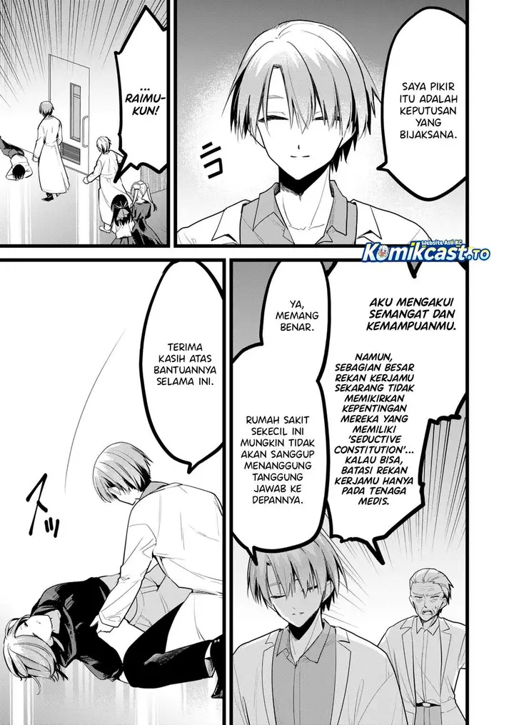 image-komik-enishi-kun-wa-masho-harem-taishitsu-ni-mezamemashita-chapter-39-4/17