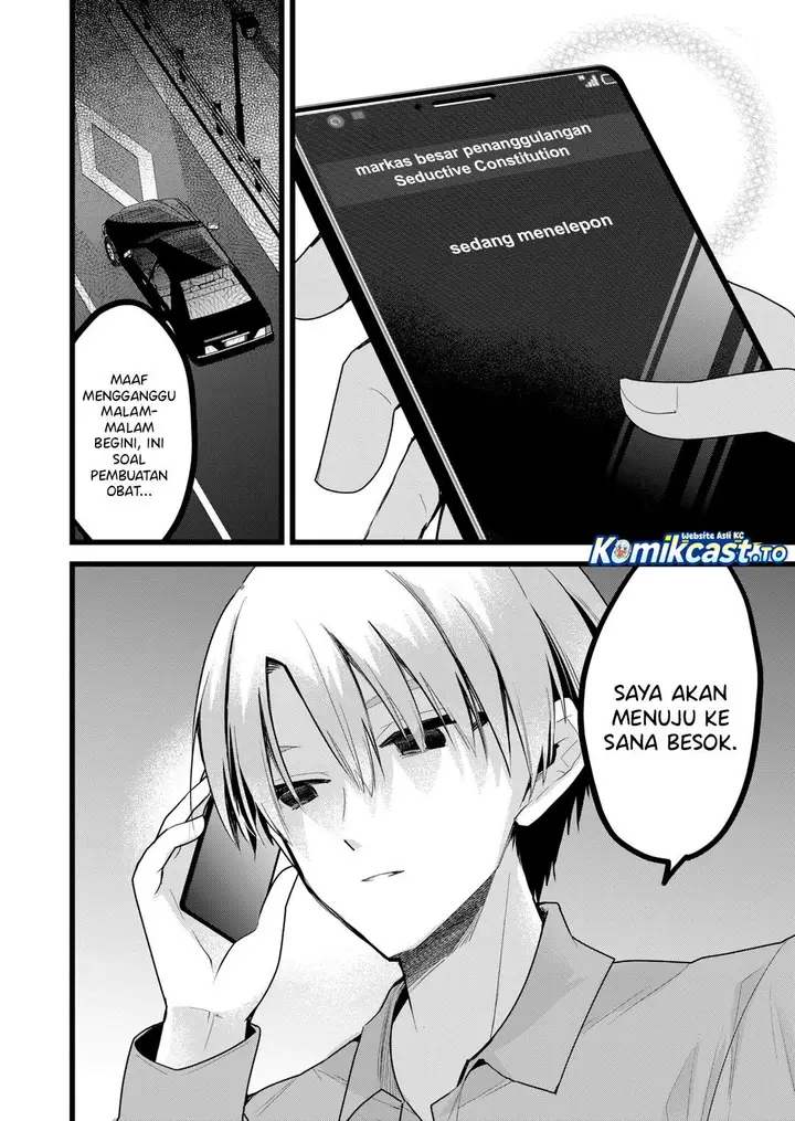 image-komik-enishi-kun-wa-masho-harem-taishitsu-ni-mezamemashita-chapter-39-15/17