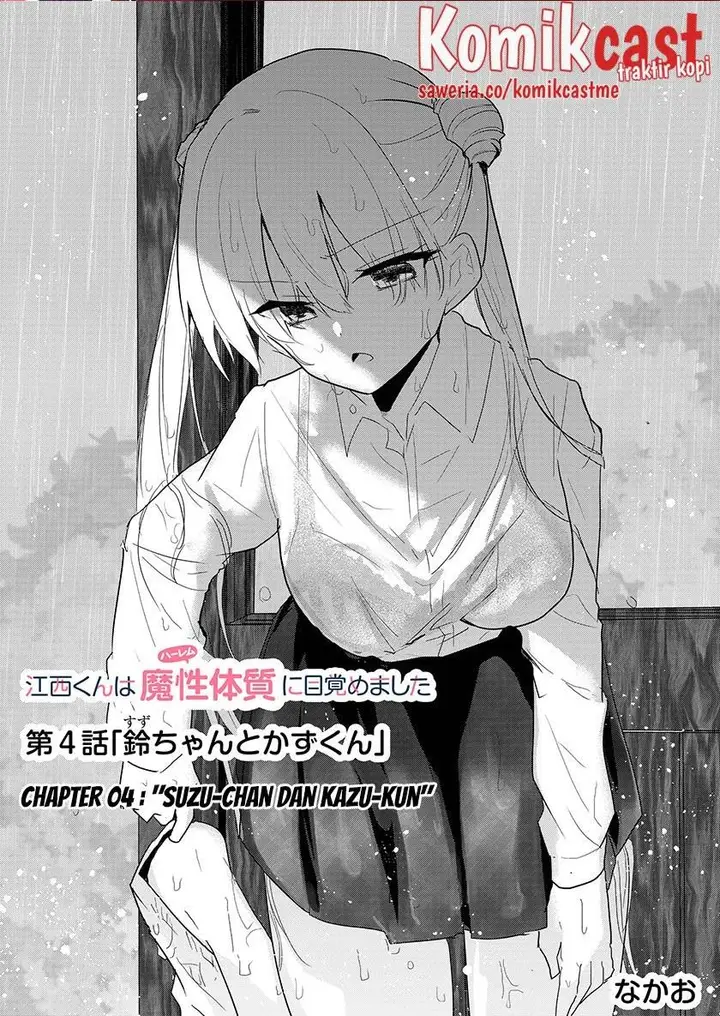 image-komik-enishi-kun-wa-masho-harem-taishitsu-ni-mezamemashita-chapter-4-0/19