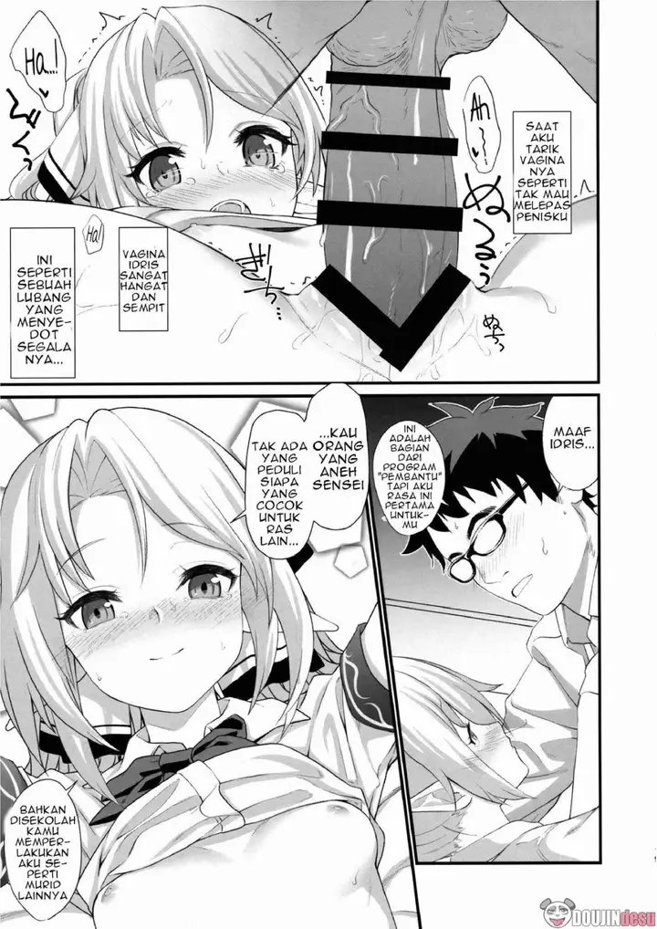 image-komik-enjo-kouhai-doujinshi-chapter-01-17/27