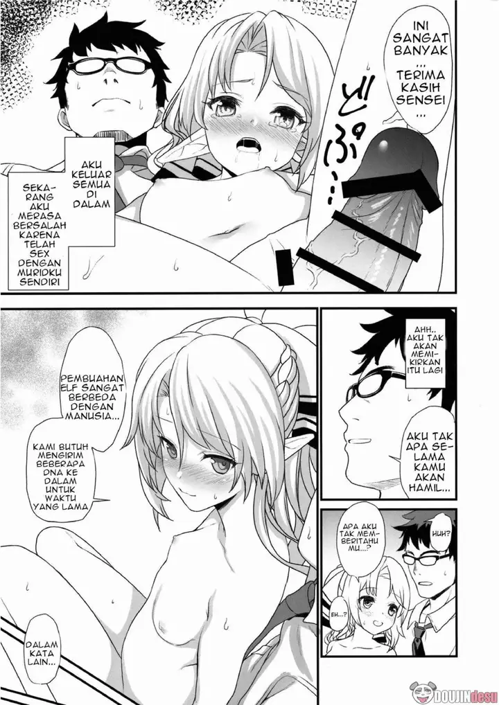 image-komik-enjo-kouhai-doujinshi-chapter-01-21/27