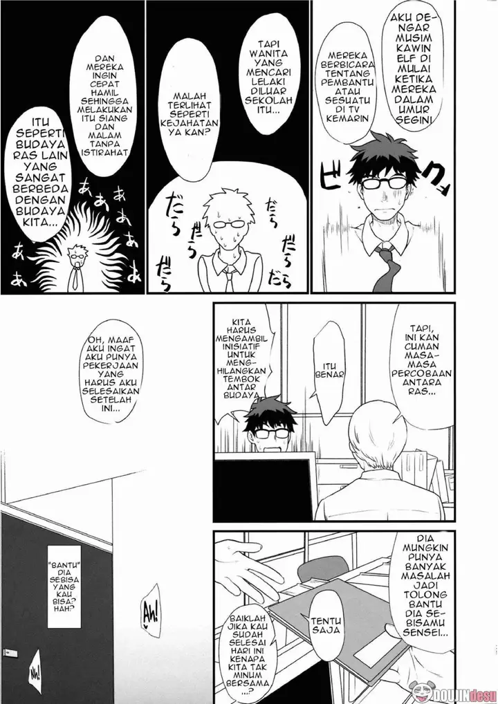 image-komik-enjo-kouhai-doujinshi-chapter-01-23/27