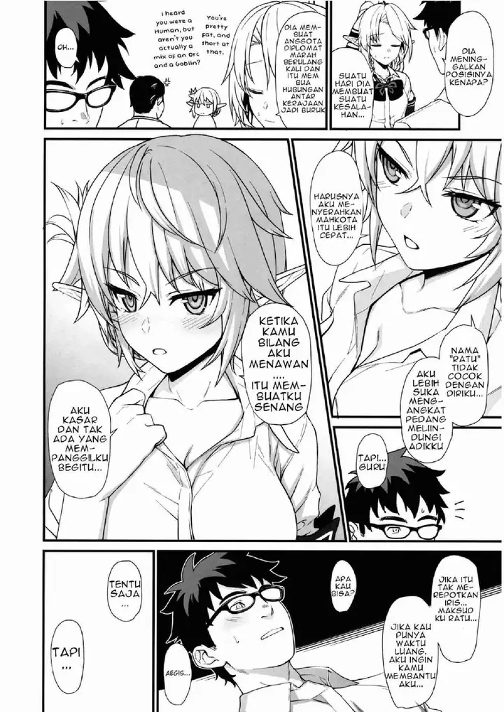 image-komik-enjo-kouhai-doujinshi-chapter-02-17/25
