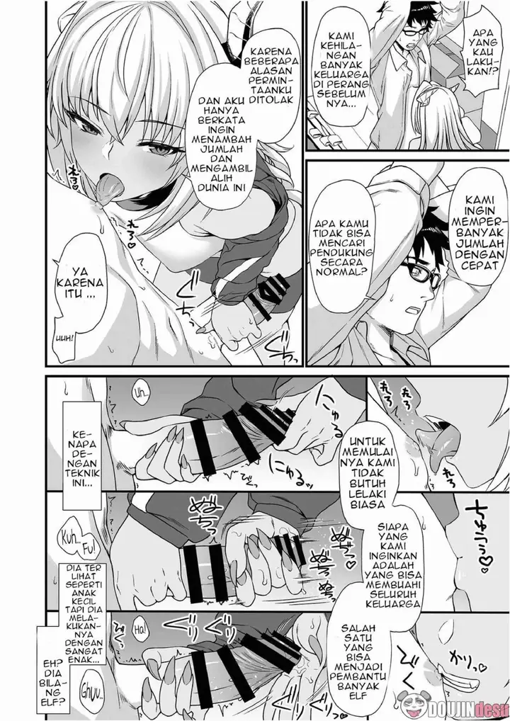 image-komik-enjo-kouhai-doujinshi-chapter-03-7/29