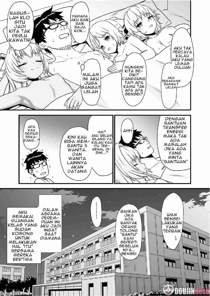 image-komik-enjo-kouhai-doujinshi-chapter-04-30/33