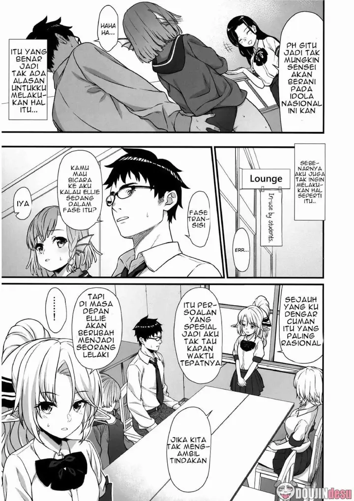 image-komik-enjo-kouhai-doujinshi-chapter-05-6/29