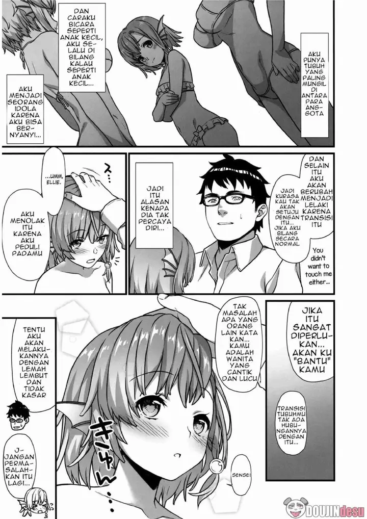 image-komik-enjo-kouhai-doujinshi-chapter-05-20/29