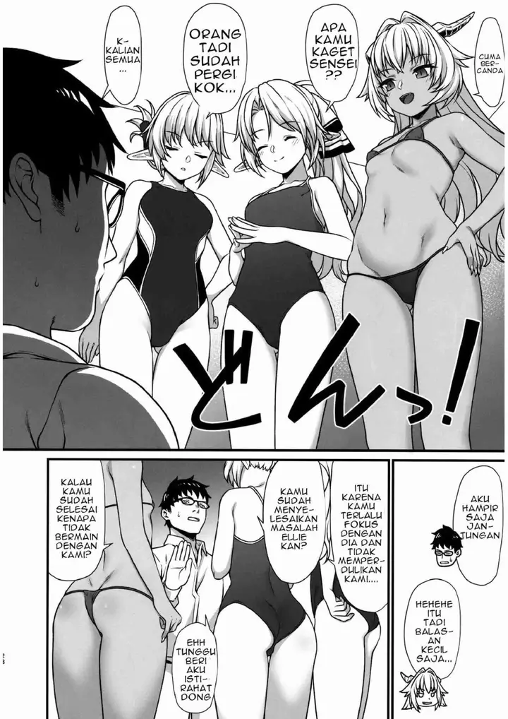 image-komik-enjo-kouhai-doujinshi-chapter-05-25/29