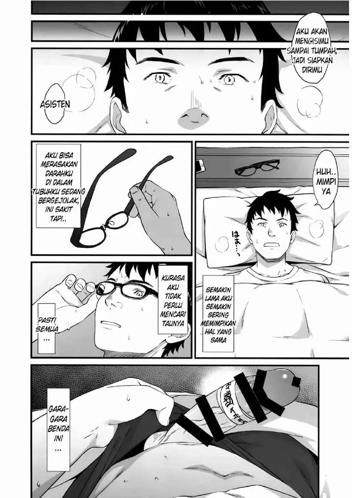 image-komik-enjo-kouhai-doujinshi-chapter-06-8/35